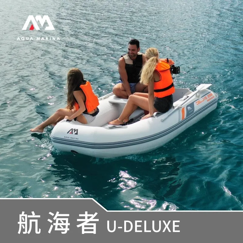 Bateau gonflable AQUA MARINA,  - Fishing Boat Aluminum avis et prix