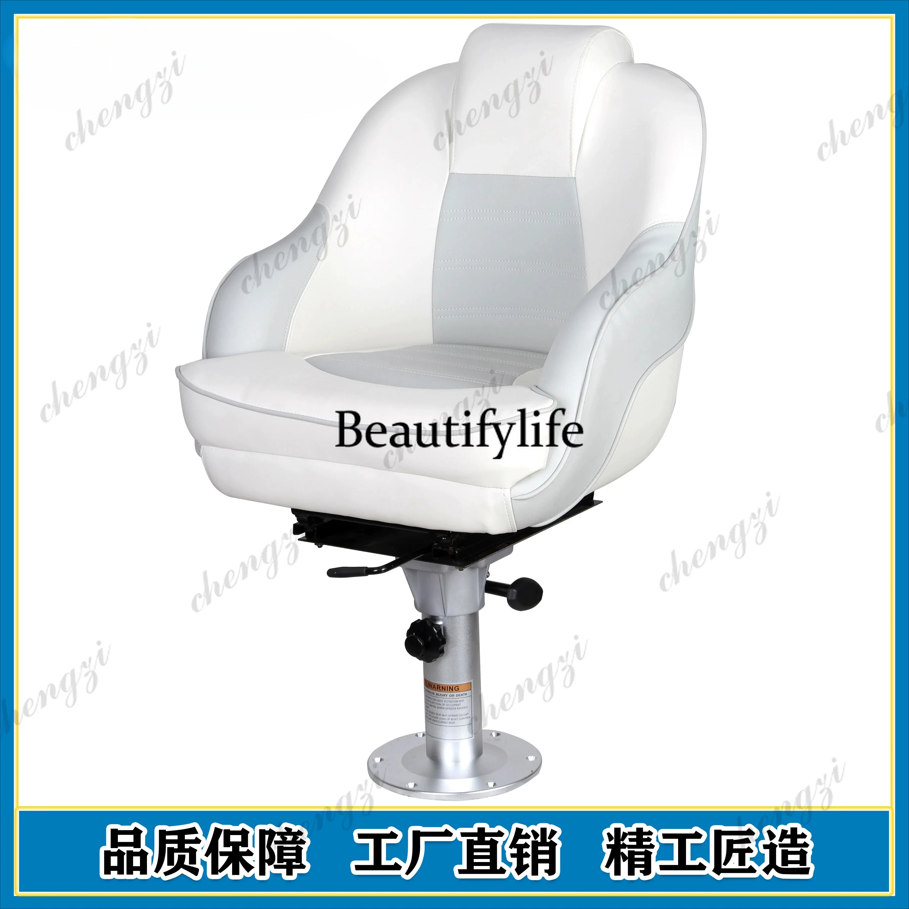 A178 A69 Siège étanche pour ba - Fishing Boat Seat avis et prix